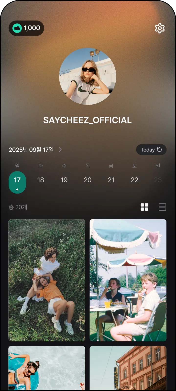 프로필 화면 이미지